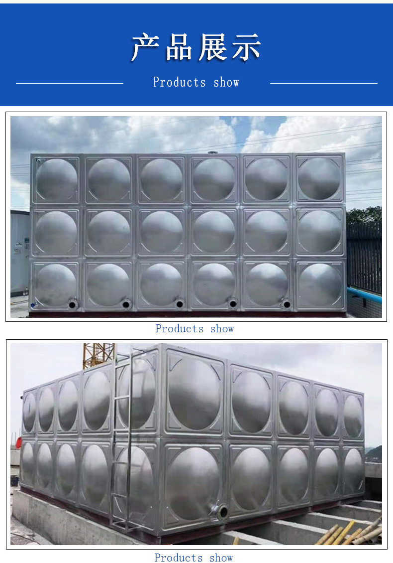 不锈钢水箱焊缝处理技术